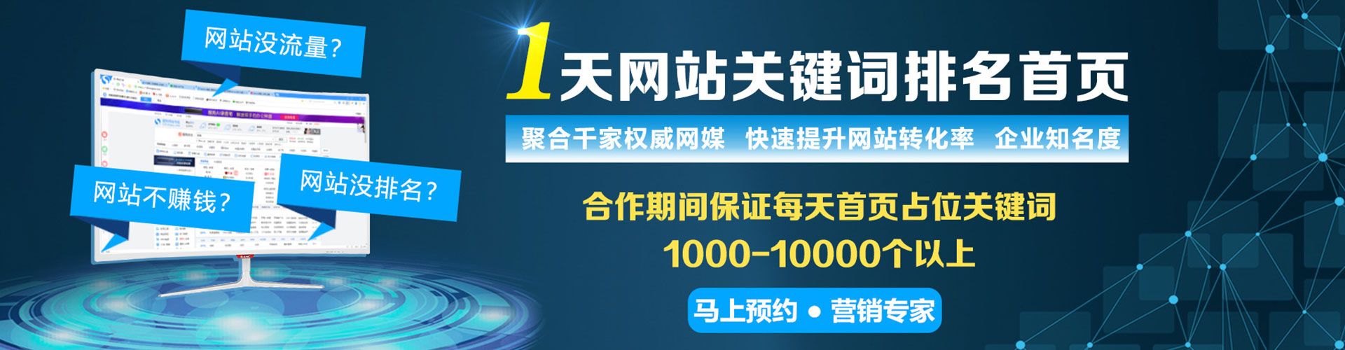 南昌百度竞价广告