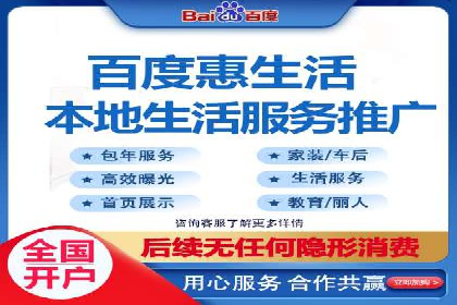 竞价推广开户多少钱？看这家企业的成功经验